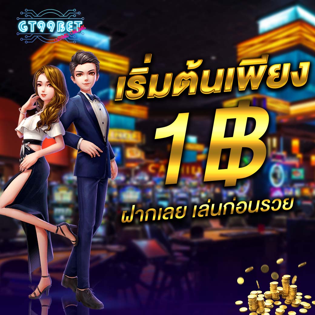 gt99bet login