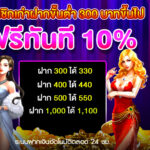 ny168 ทางเข้า